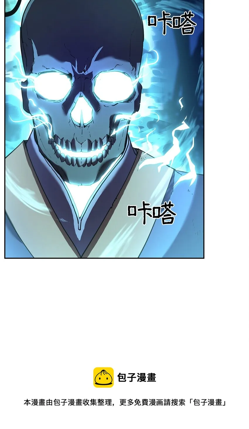 13 绝境剑士 第61页