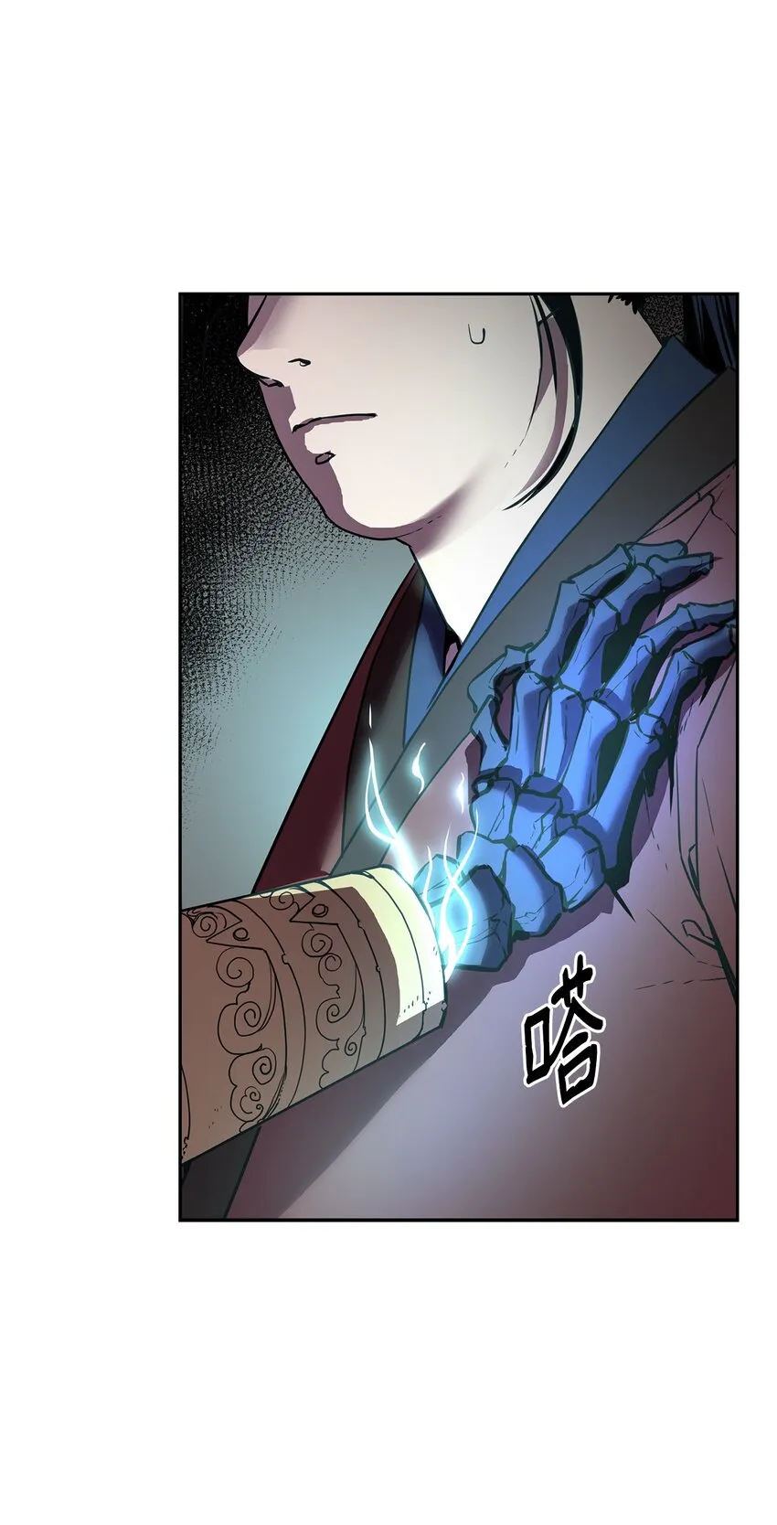 13 绝境剑士 第64页