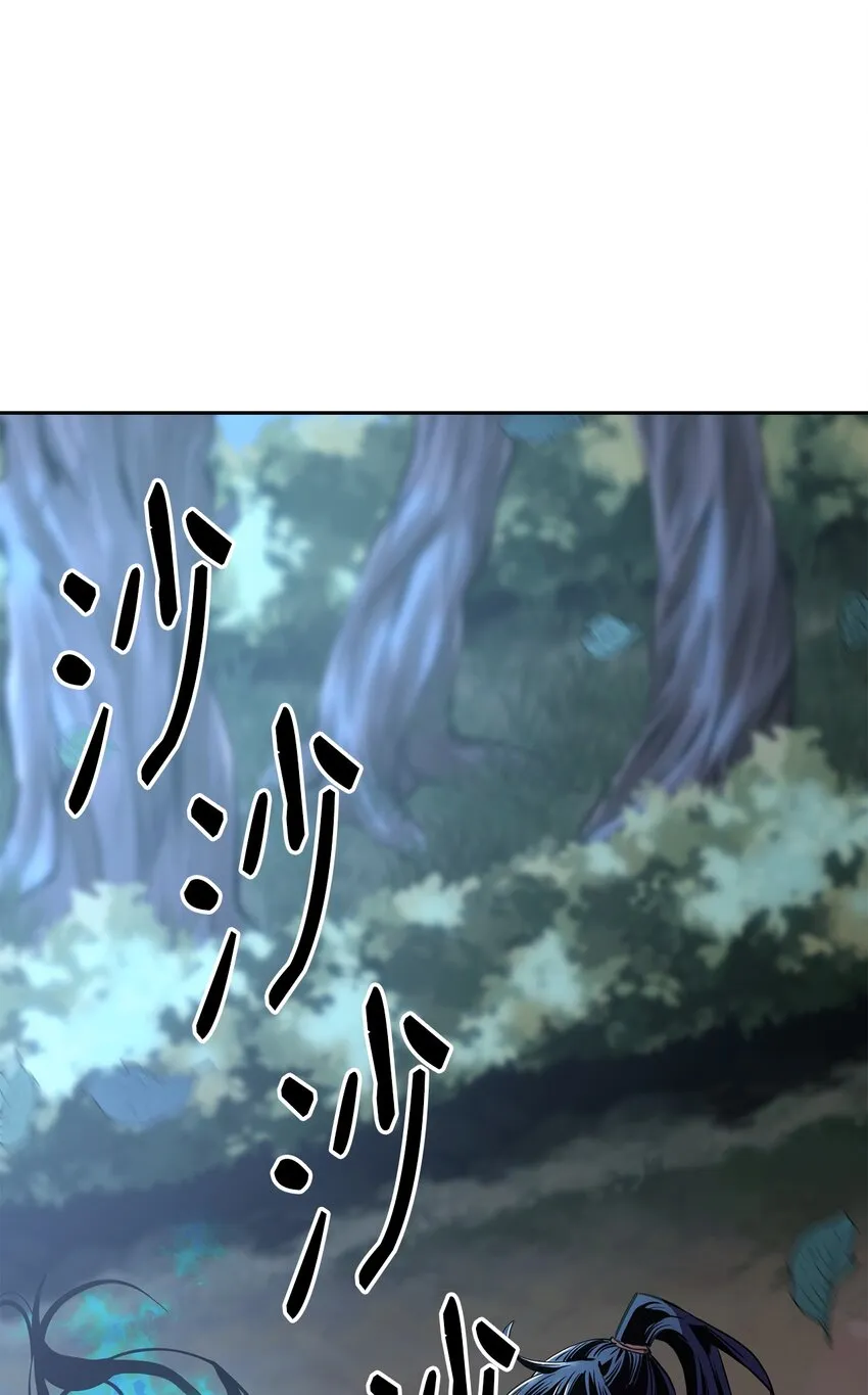 13 绝境剑士 第66页