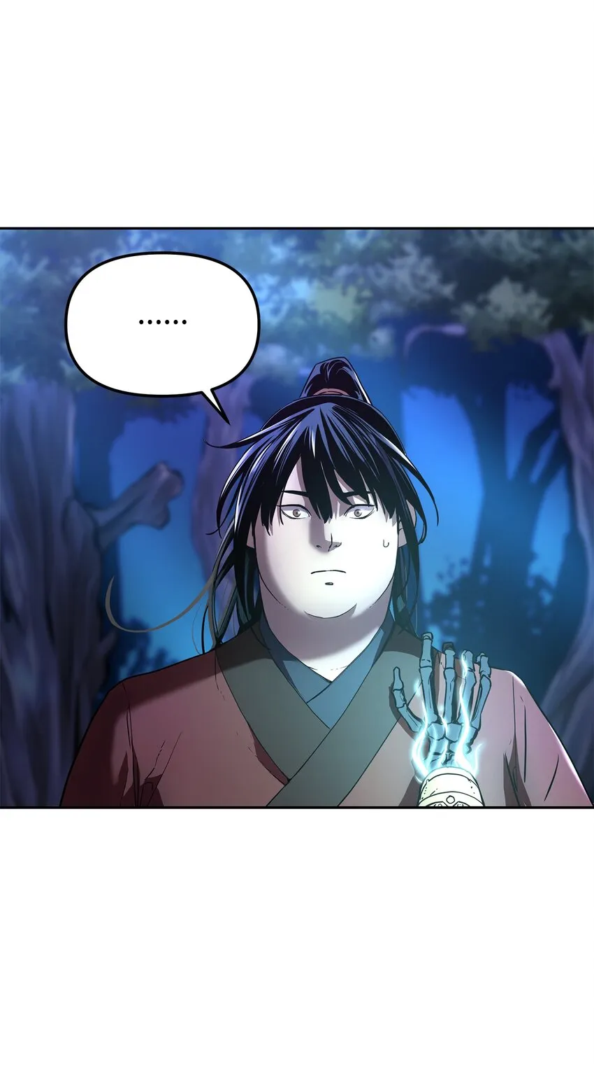 13 绝境剑士 第70页
