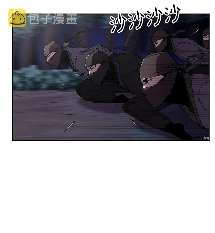 13 绝境剑士 第74页