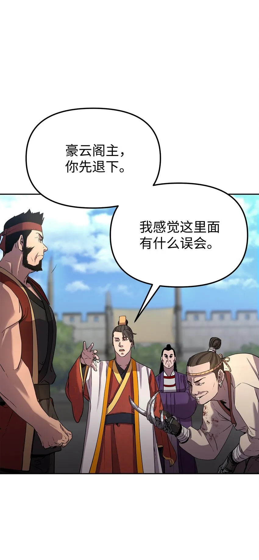 12 暗杀计划 第3页