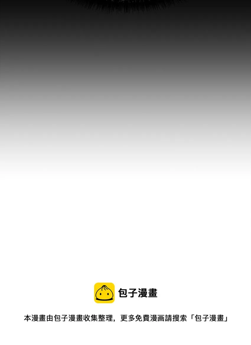 12 暗杀计划 第9页