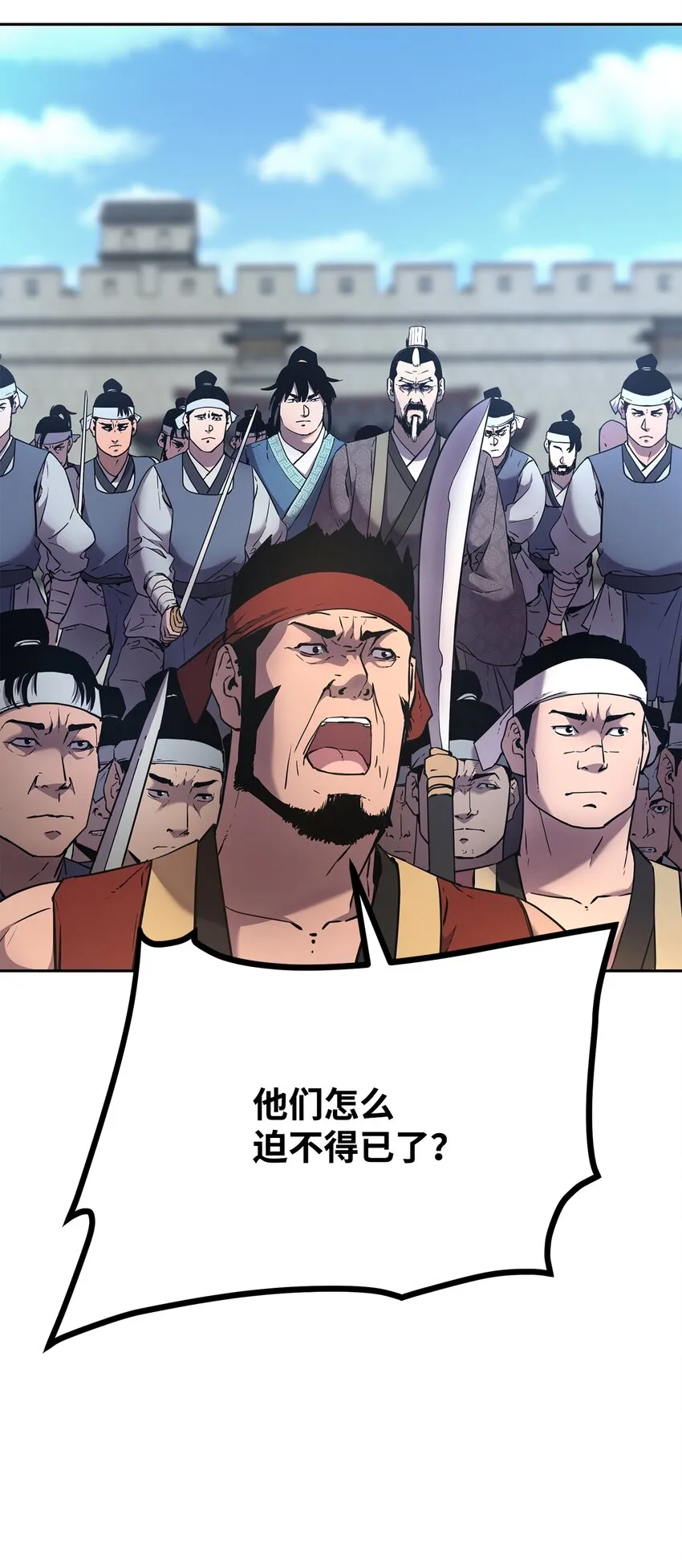 12 暗杀计划 第10页