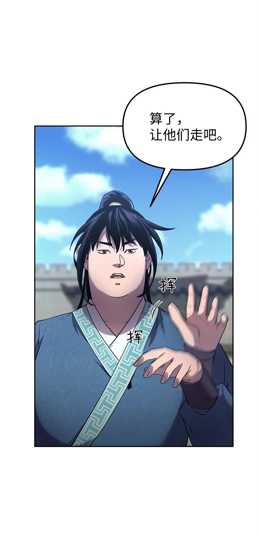 12 暗杀计划 第11页