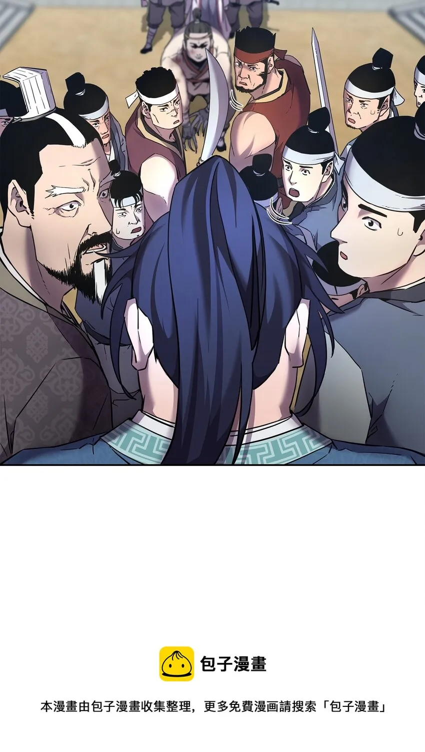 12 暗杀计划 第13页
