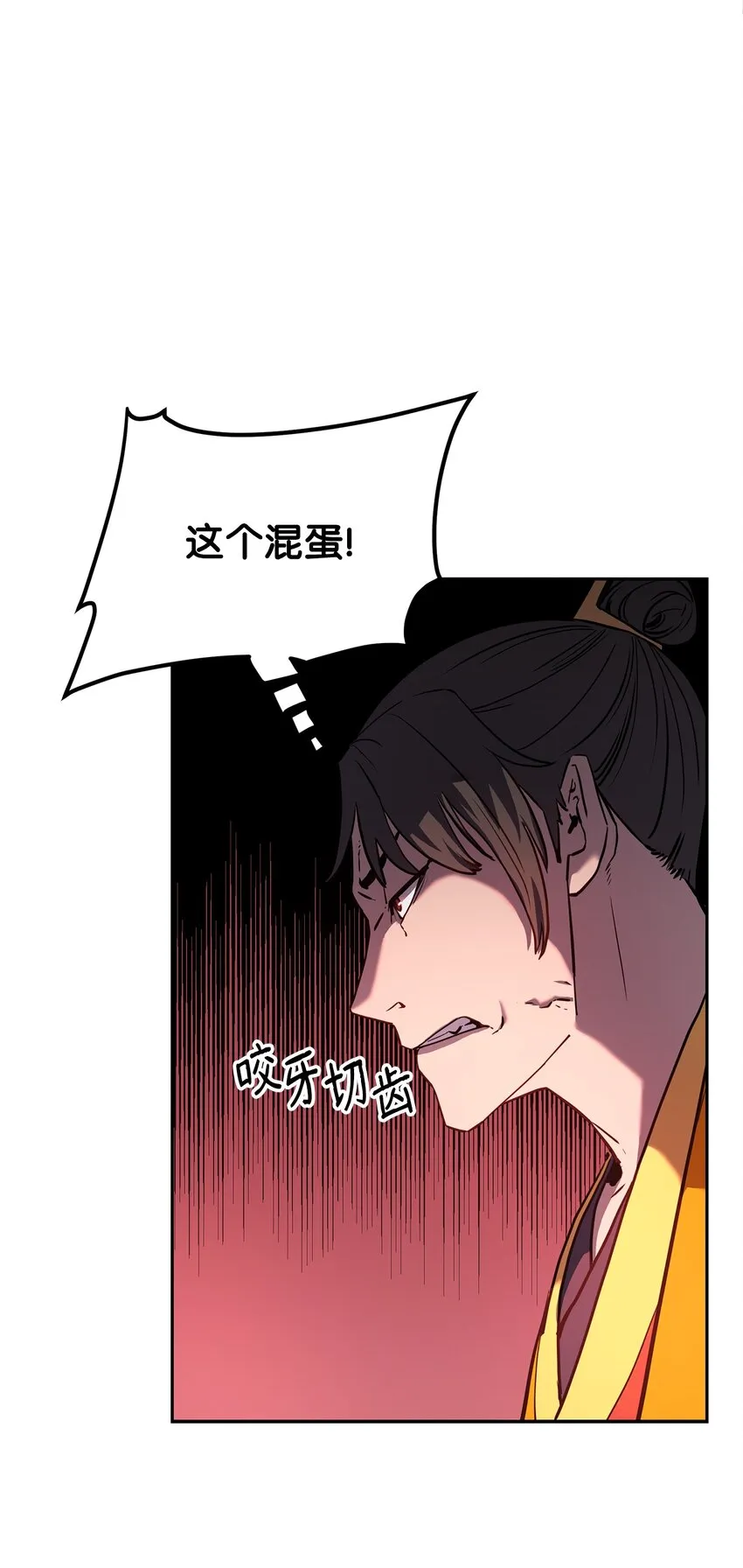 12 暗杀计划 第19页