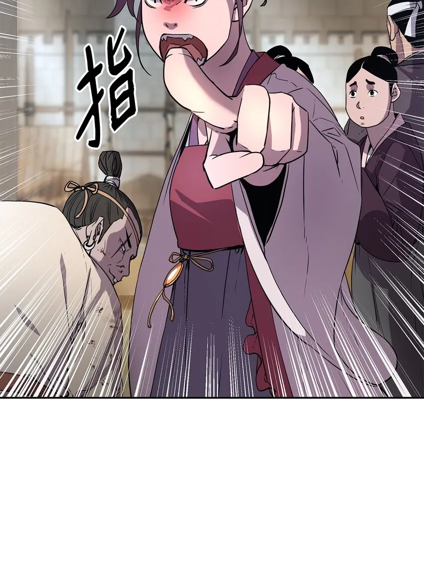 12 暗杀计划 第23页