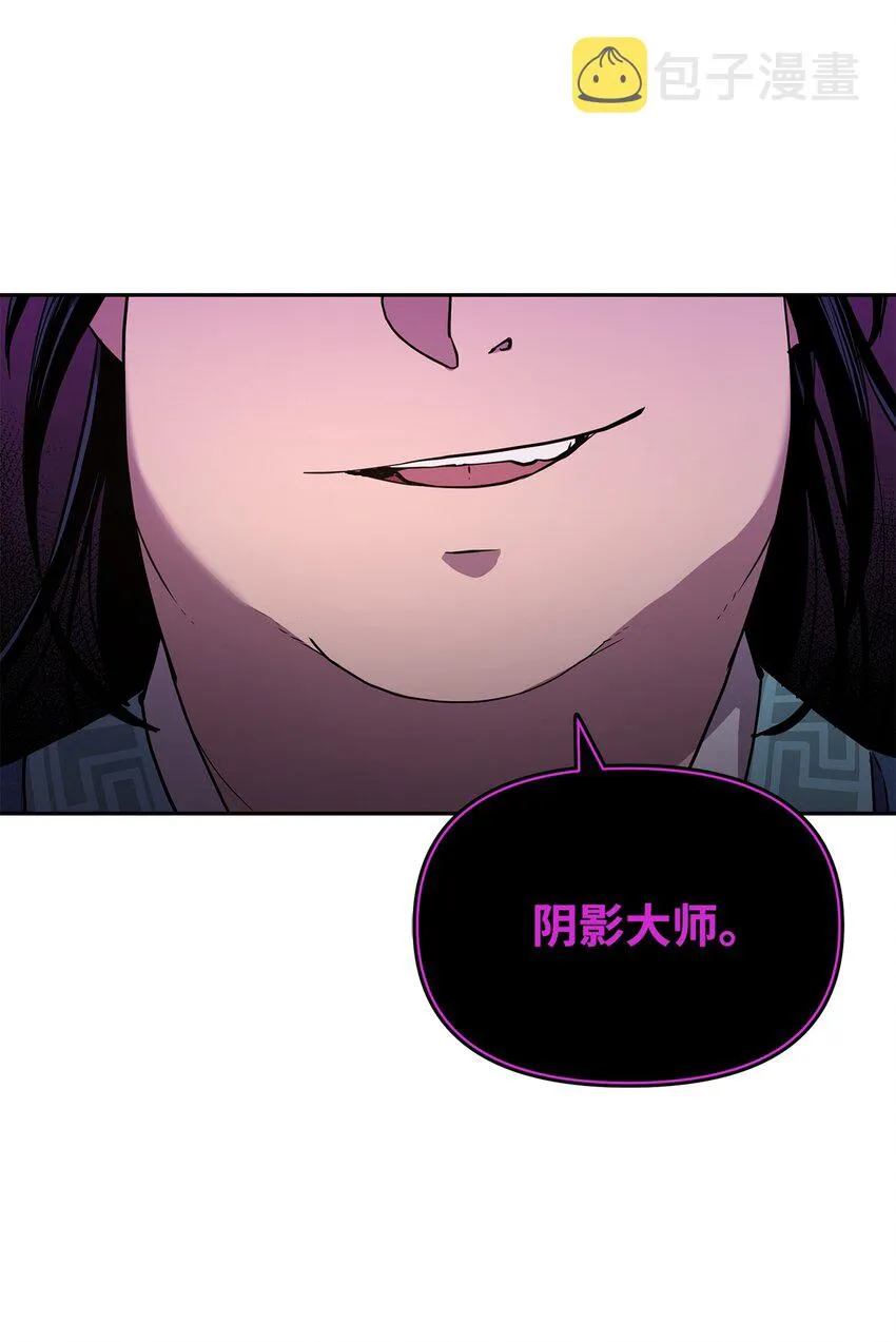 12 暗杀计划 第26页