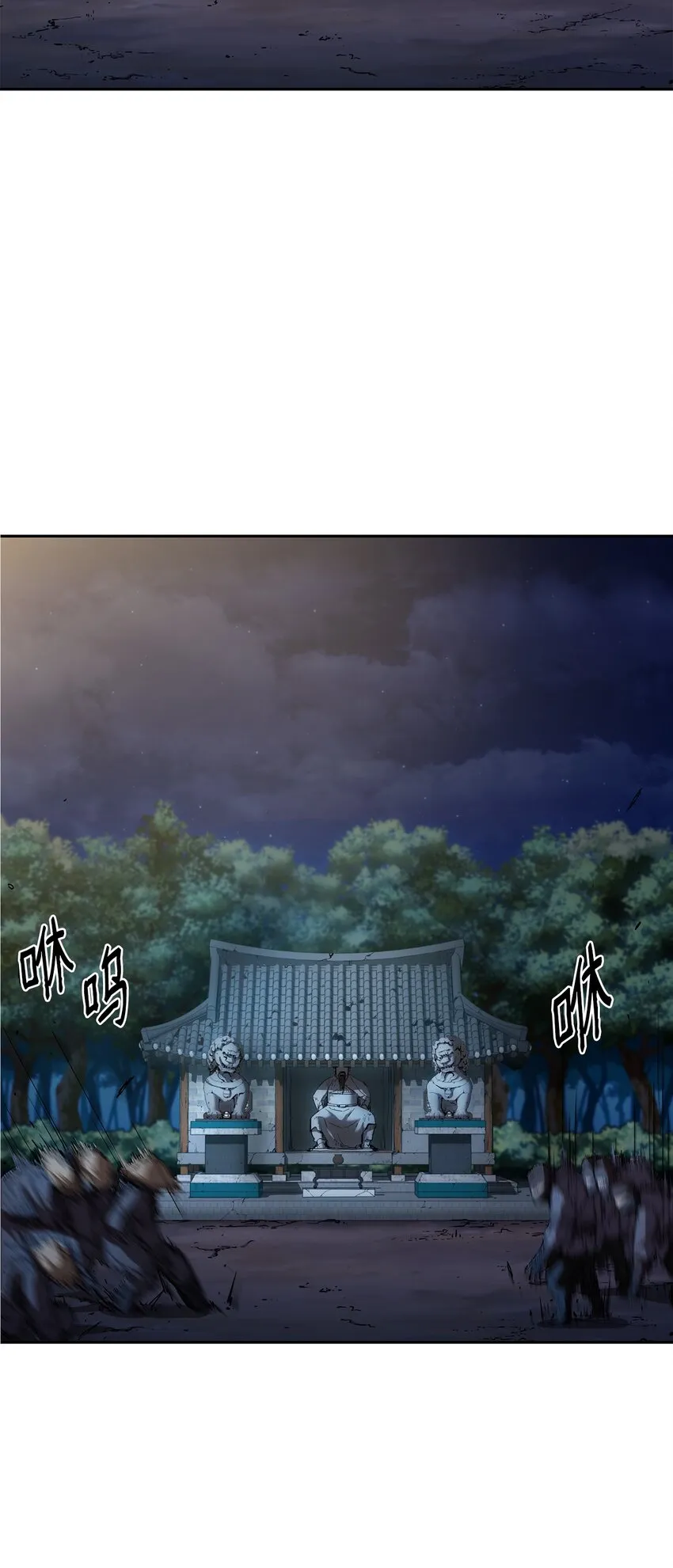 12 暗杀计划 第31页