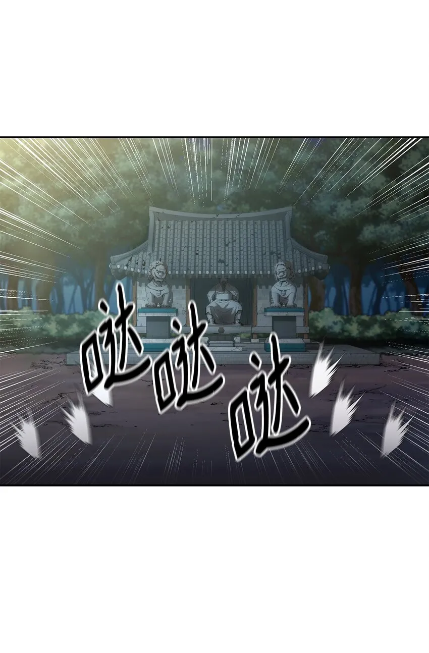 12 暗杀计划 第42页