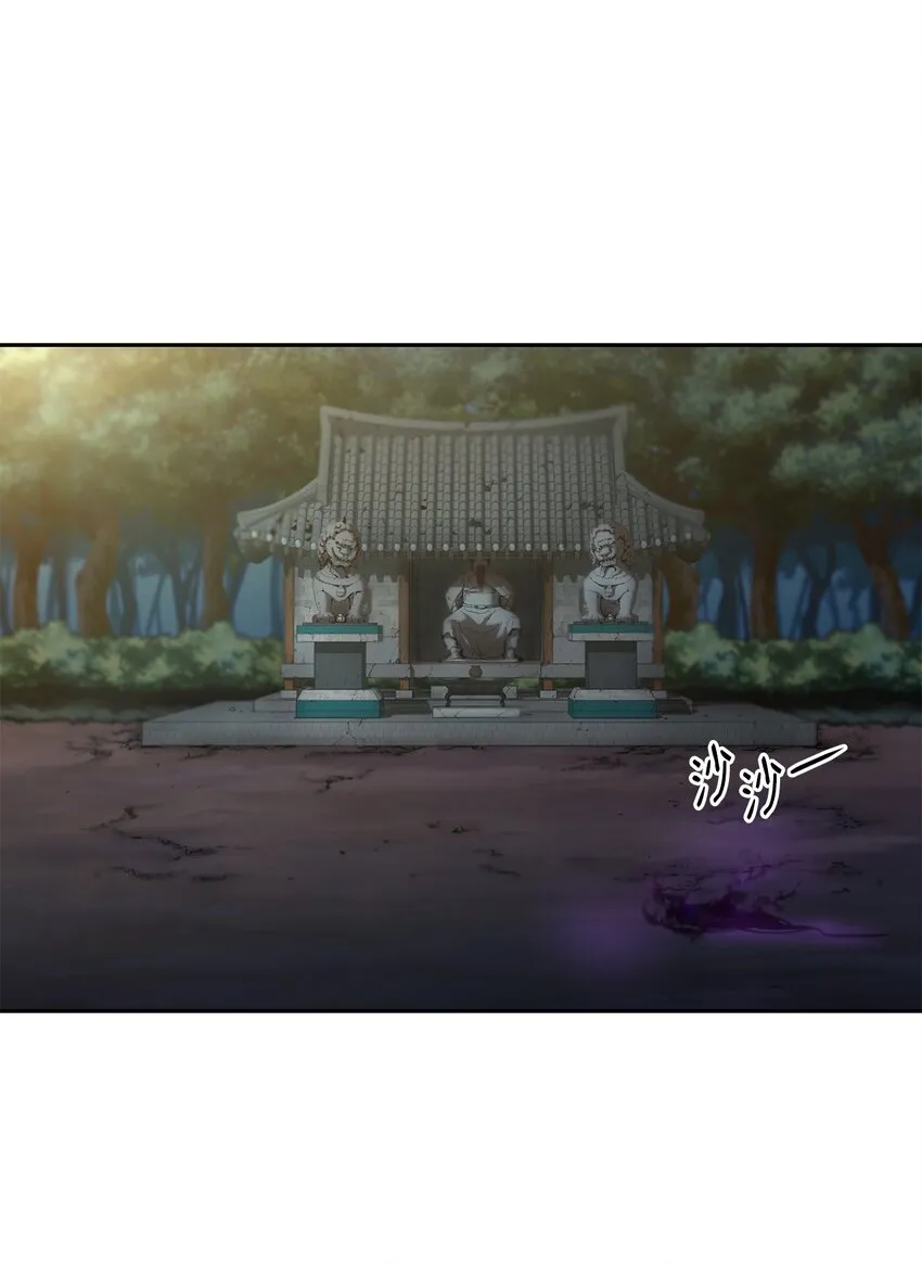12 暗杀计划 第43页