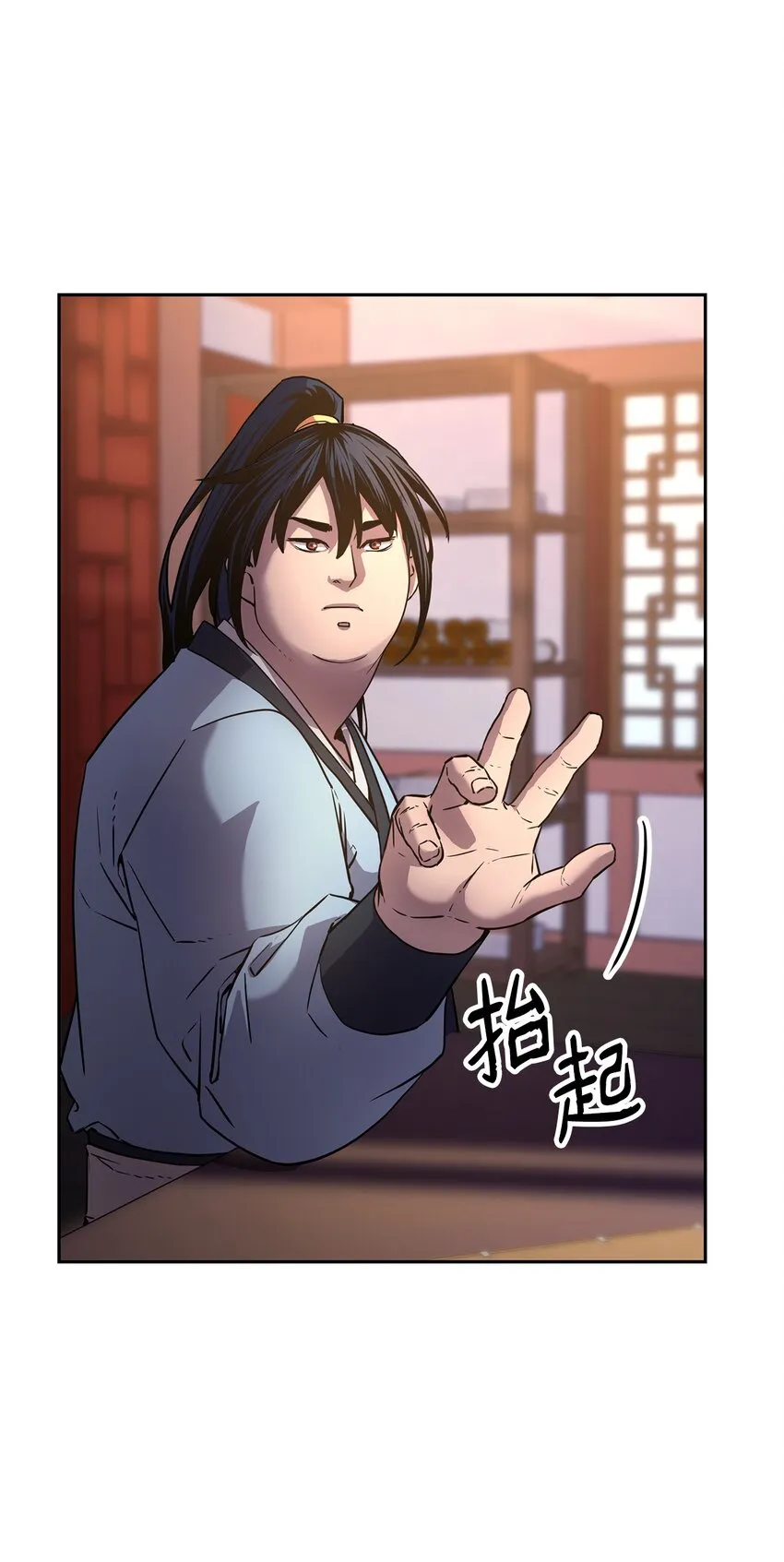 12 暗杀计划 第63页