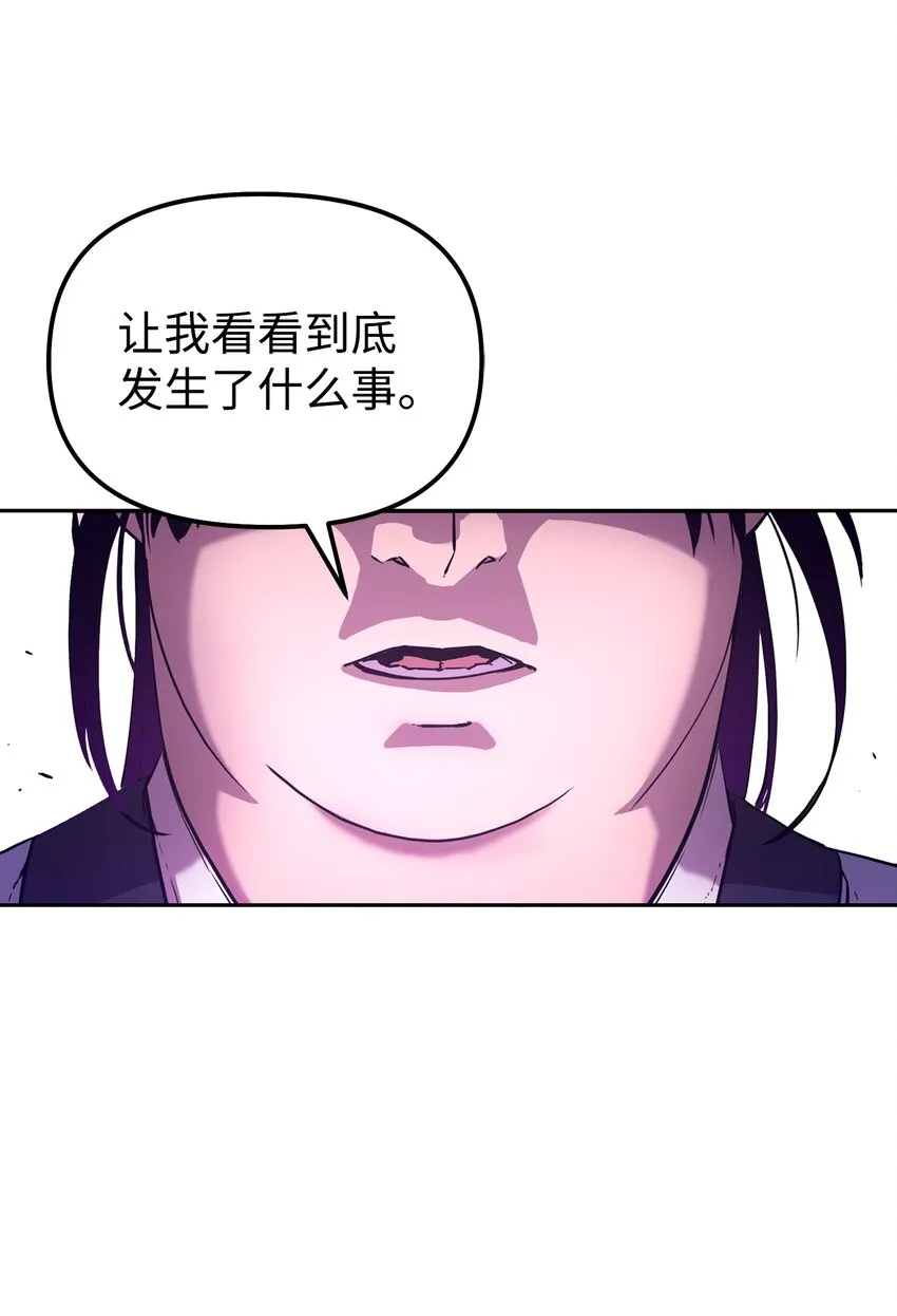 12 暗杀计划 第66页