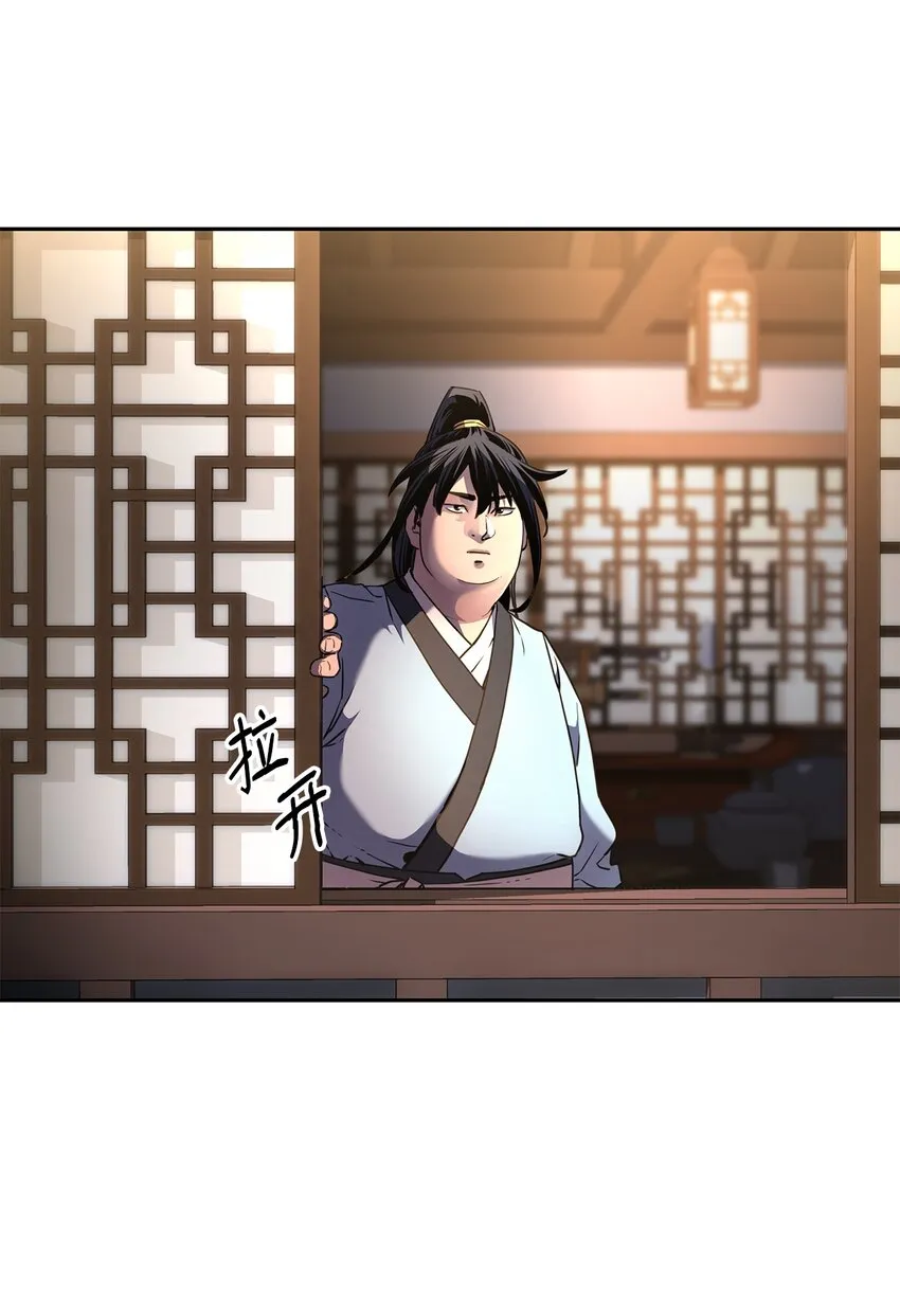 12 暗杀计划 第75页