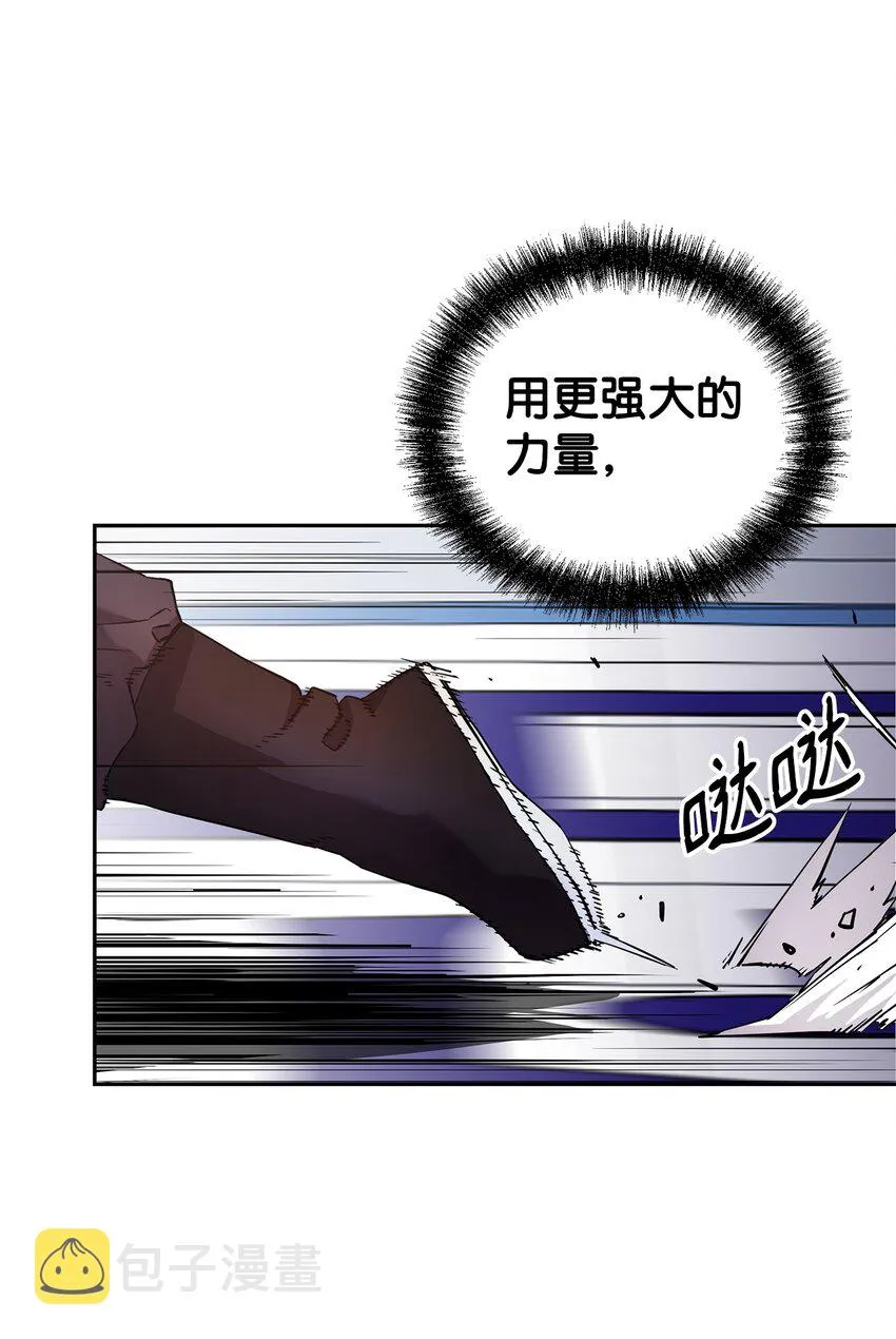 11 毒鬼血爪 第8页
