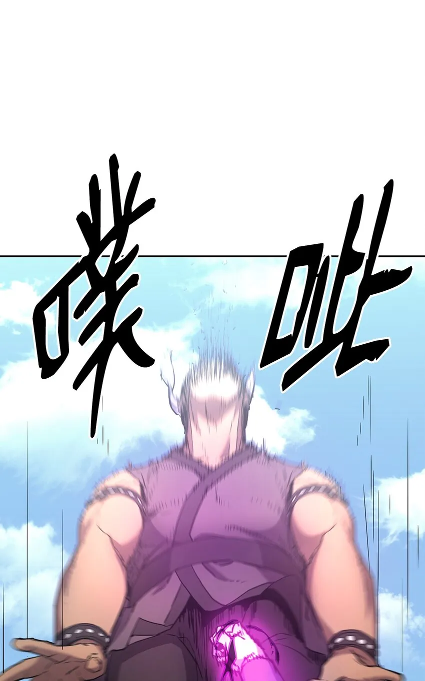 11 毒鬼血爪 第31页