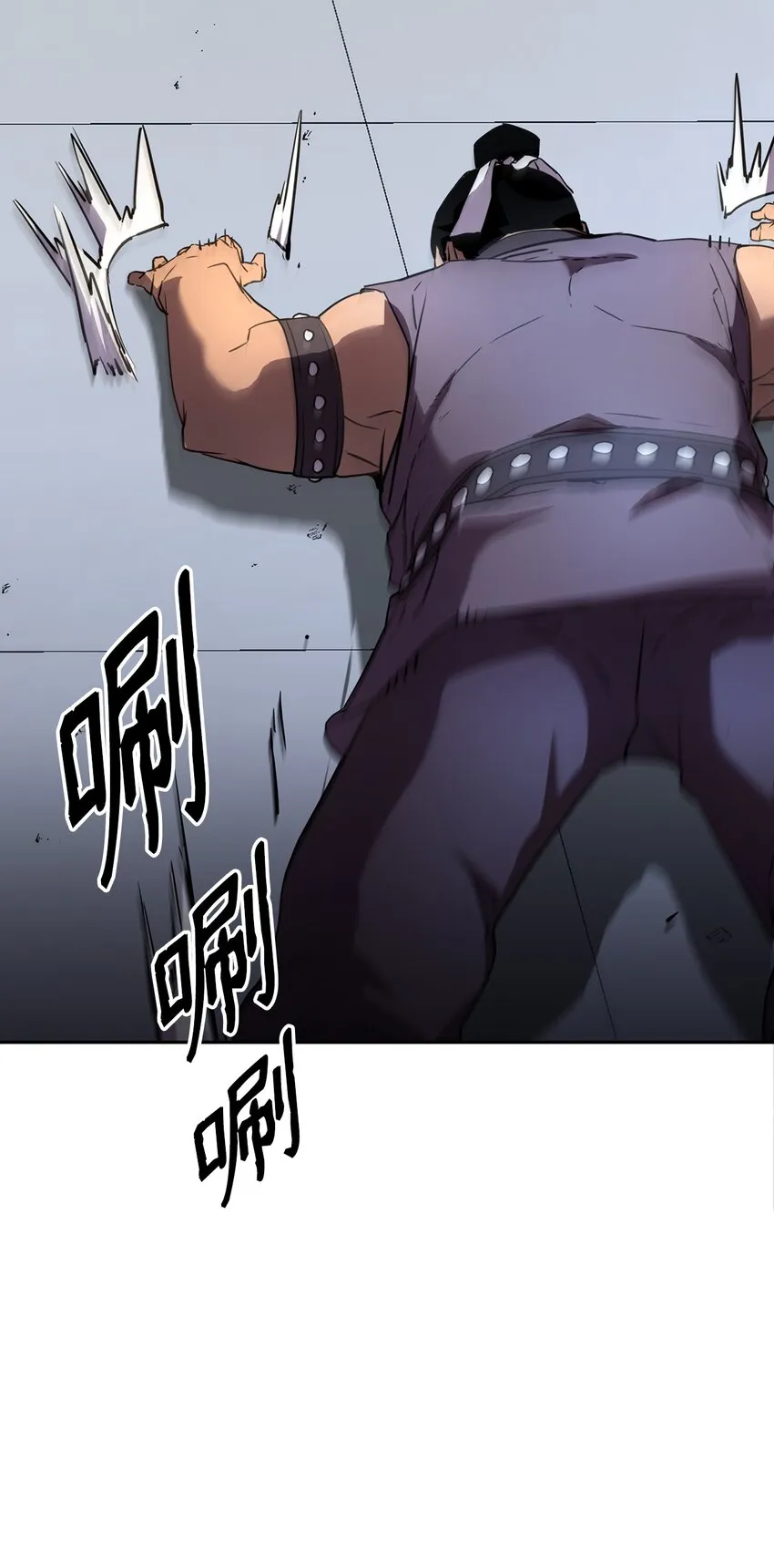 11 毒鬼血爪 第34页