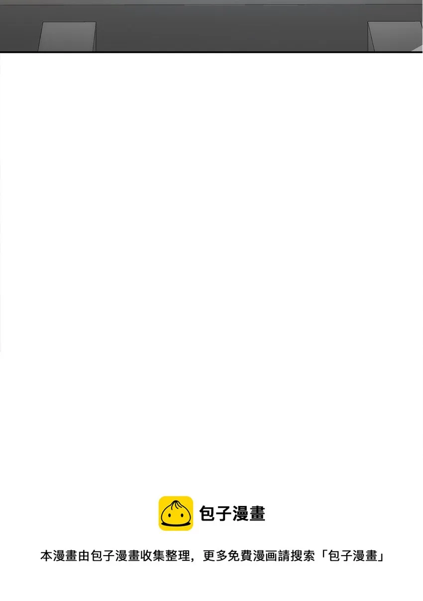 11 毒鬼血爪 第57页