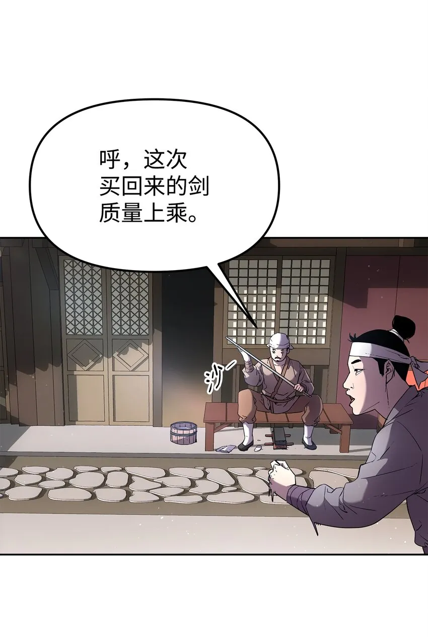 10 外功 第2页