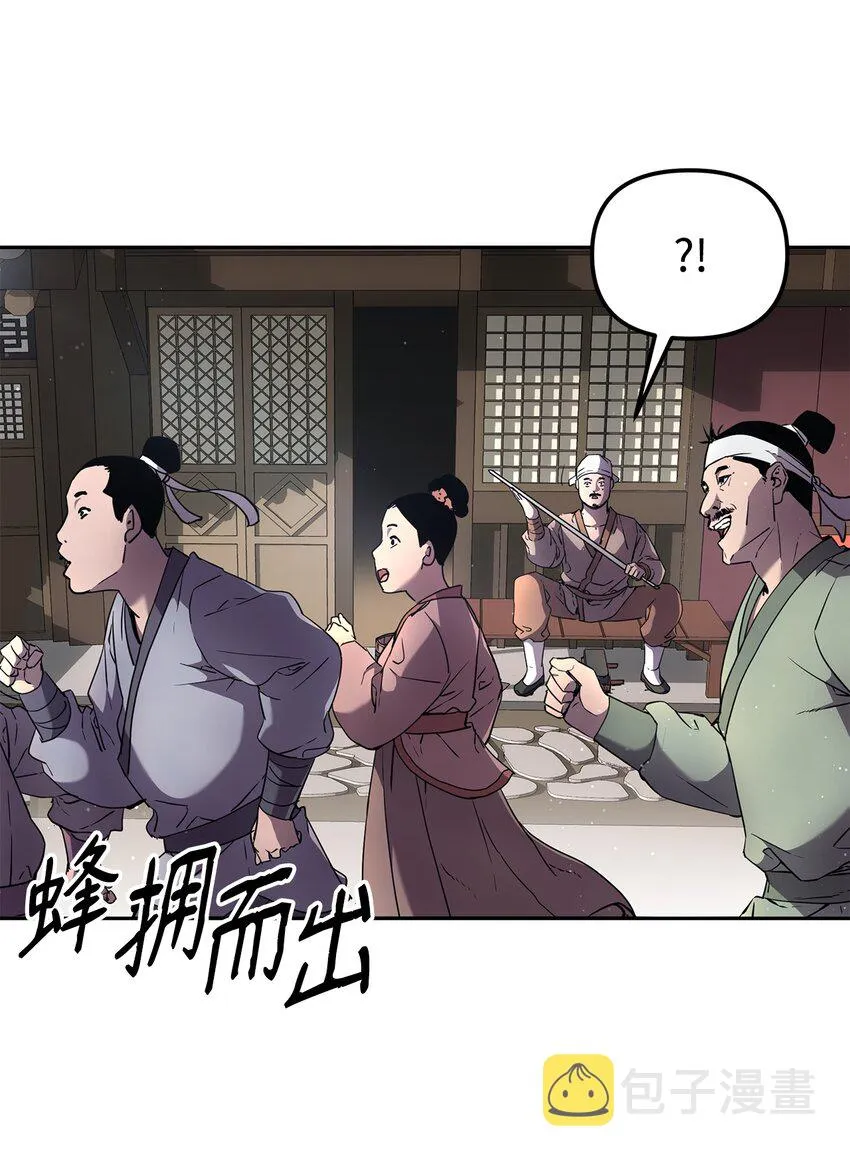 10 外功 第3页