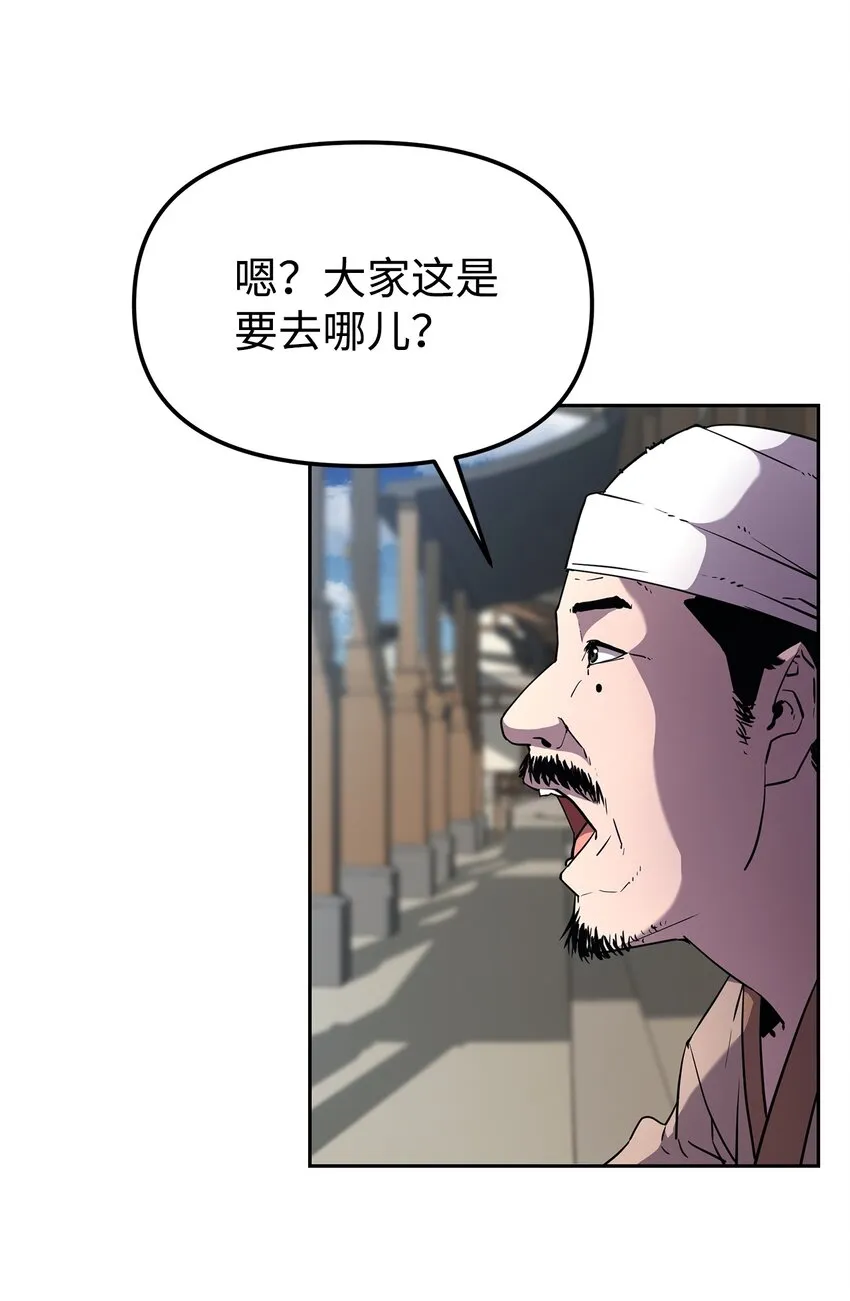 10 外功 第4页