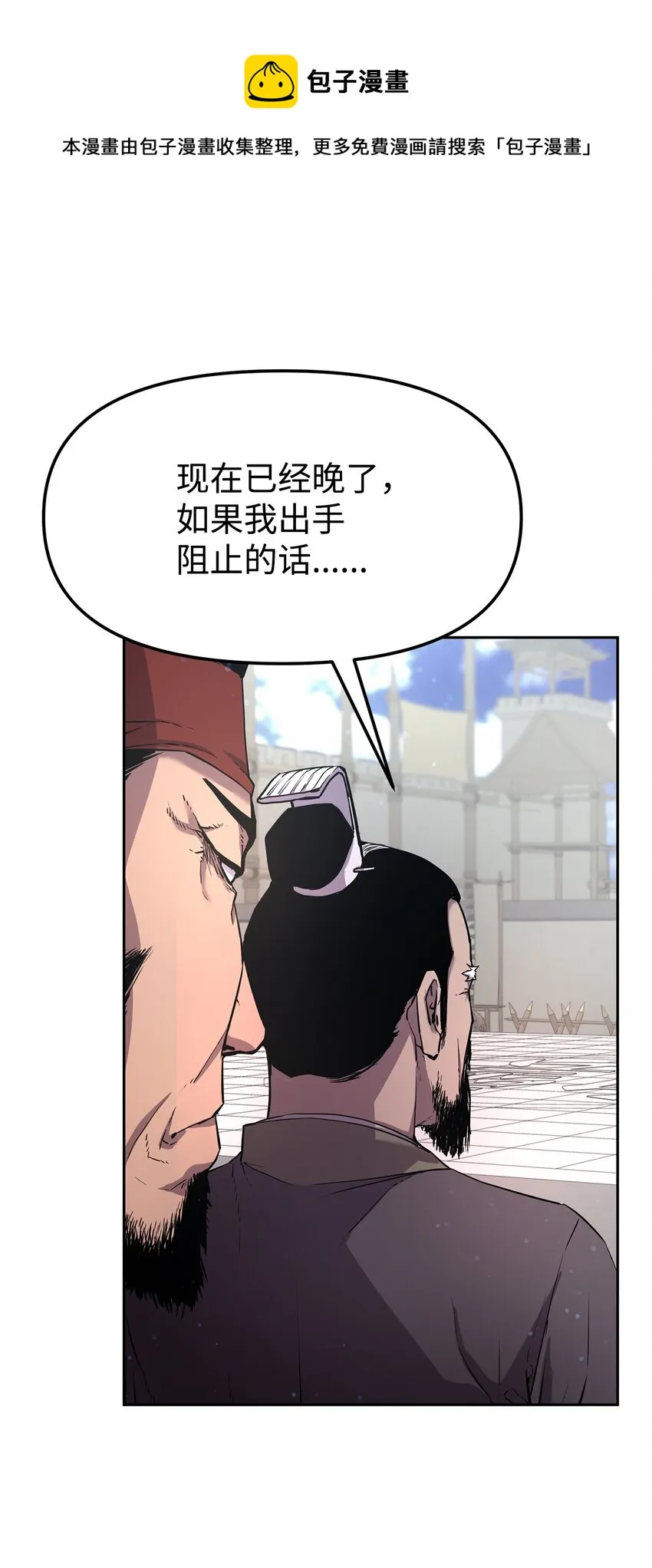 10 外功 第13页