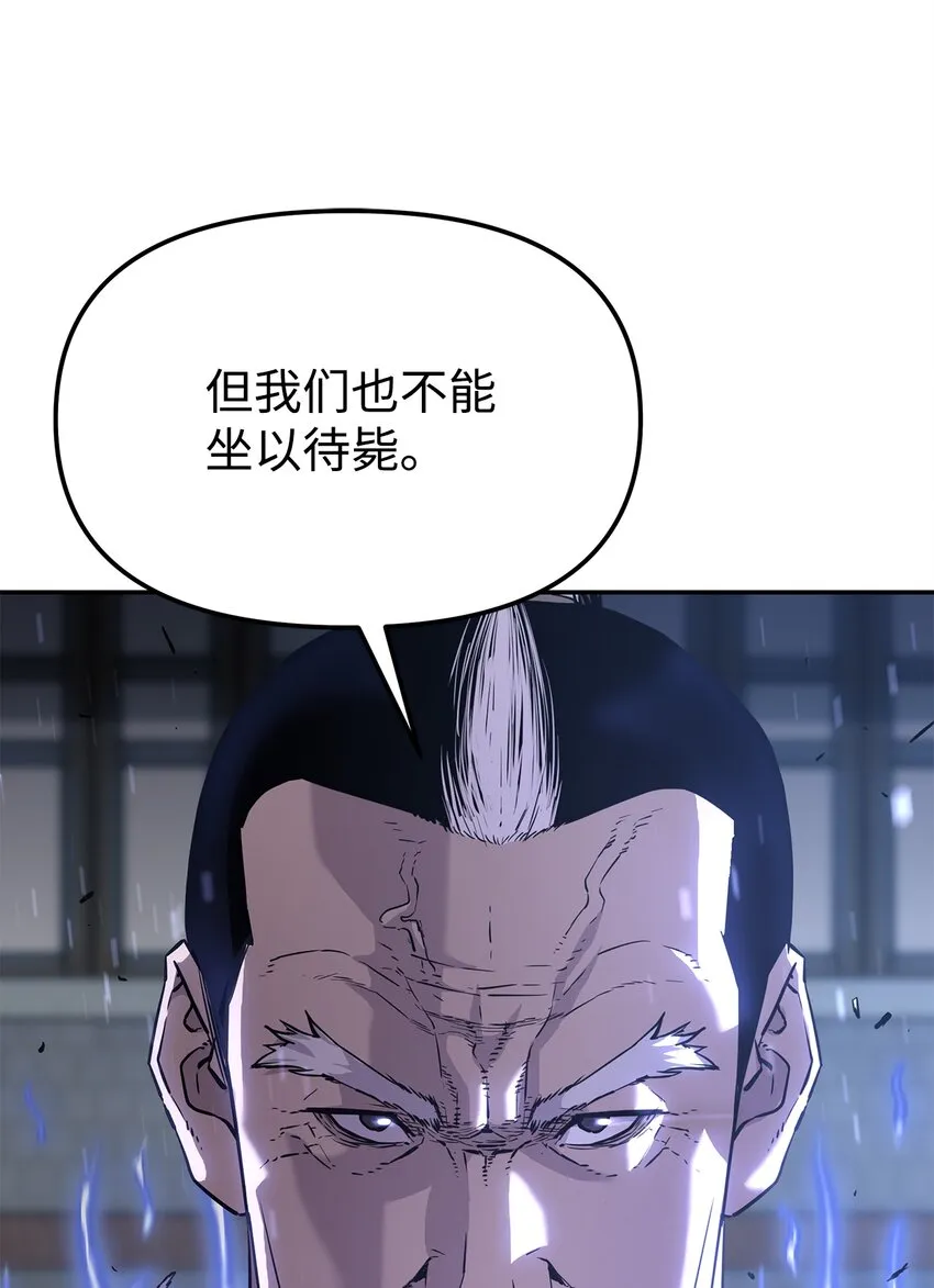 10 外功 第16页