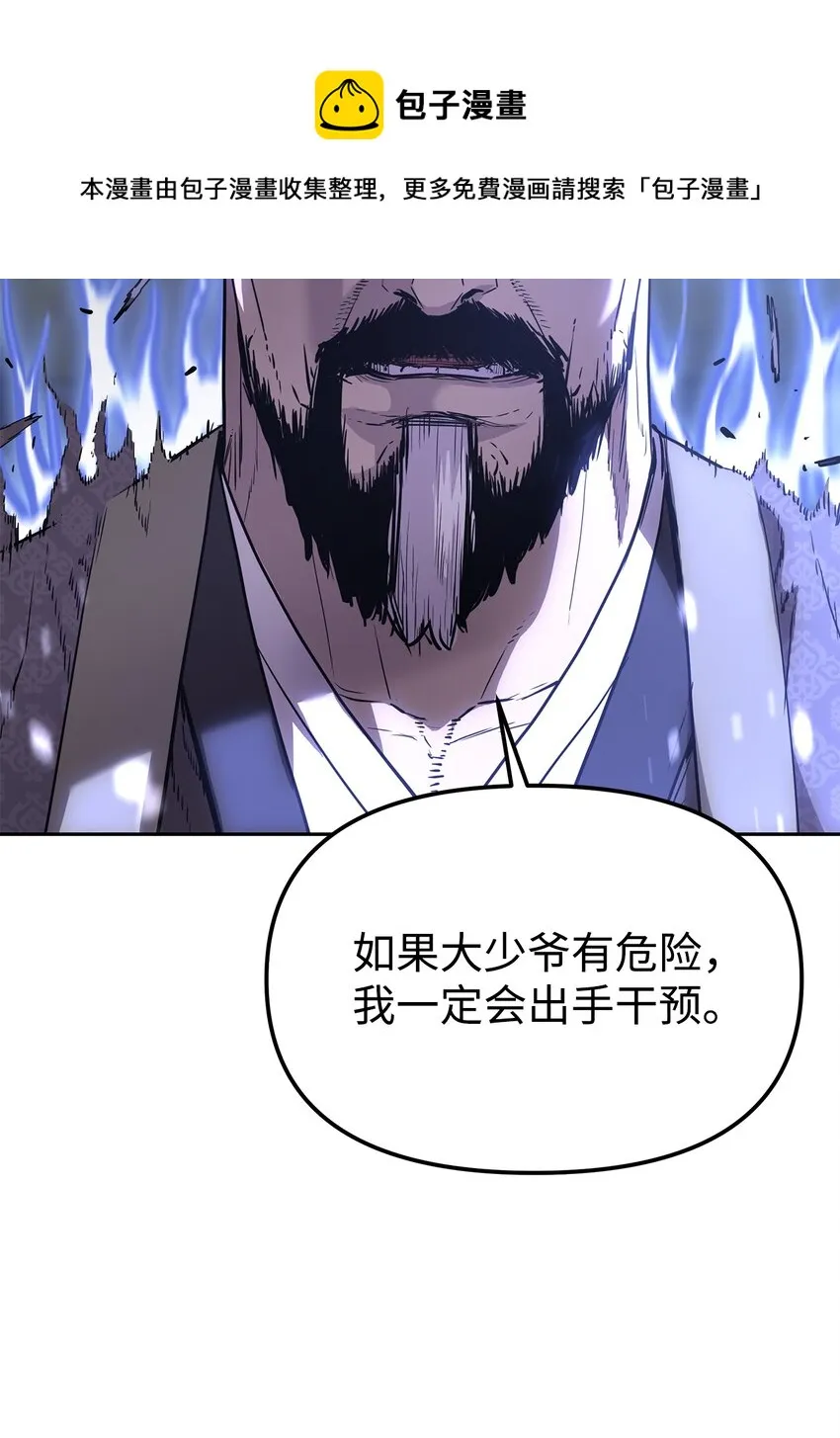 10 外功 第17页