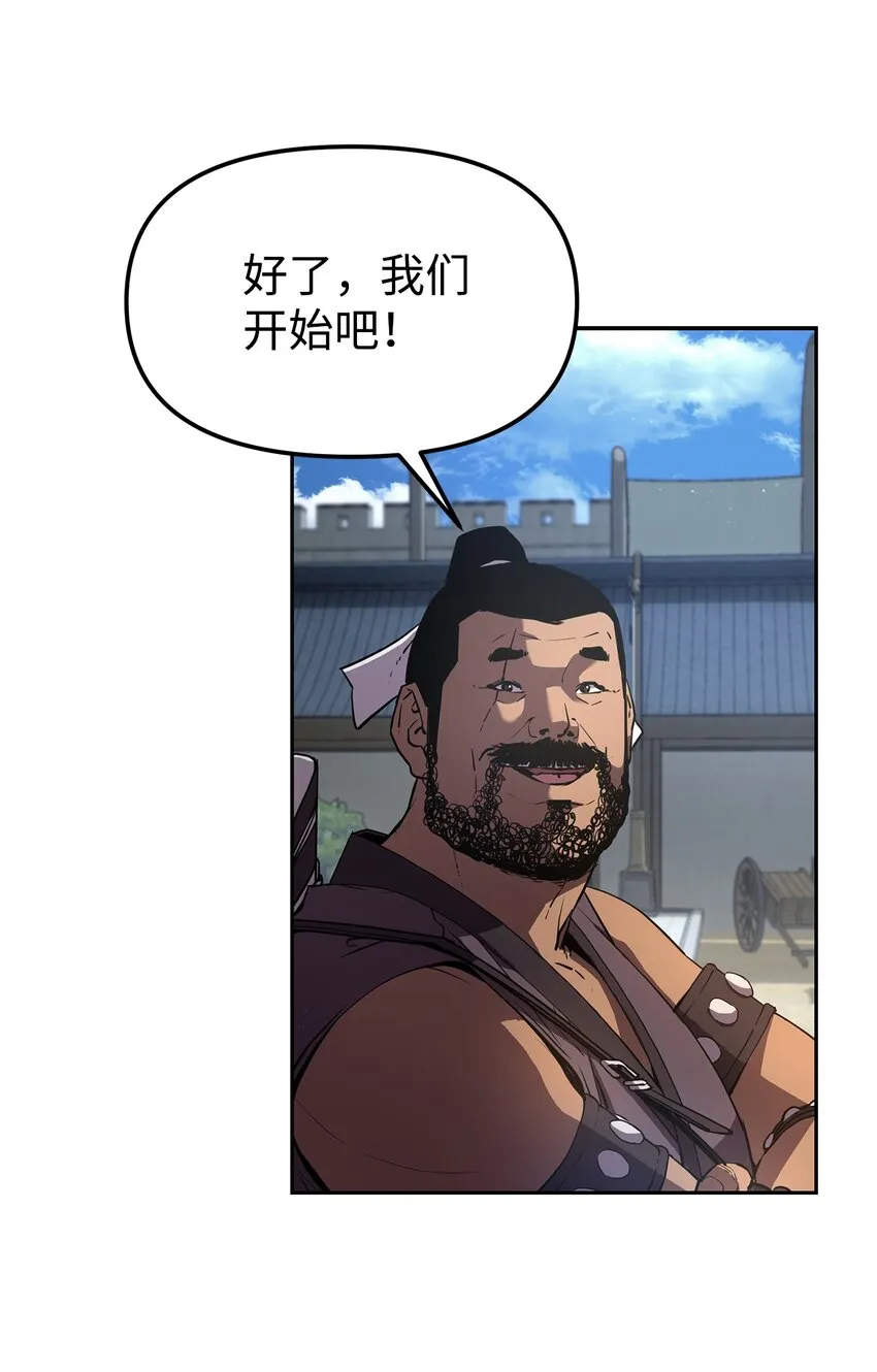 10 外功 第22页