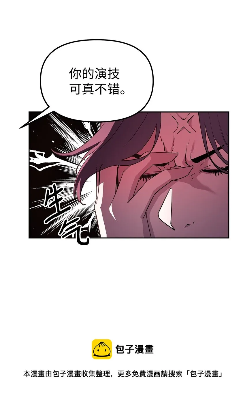 10 外功 第25页