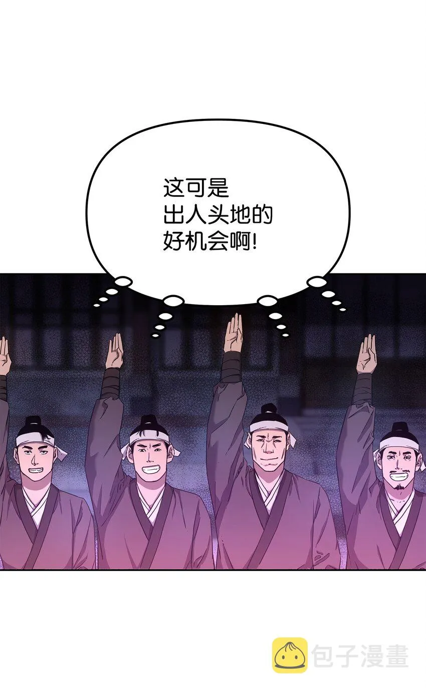 10 外功 第30页