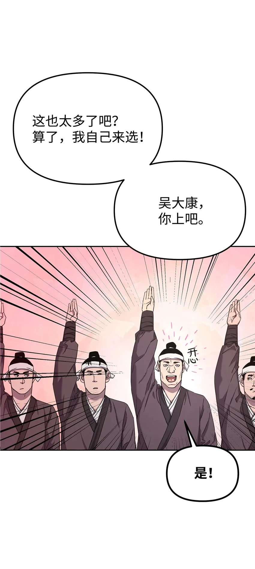 10 外功 第31页