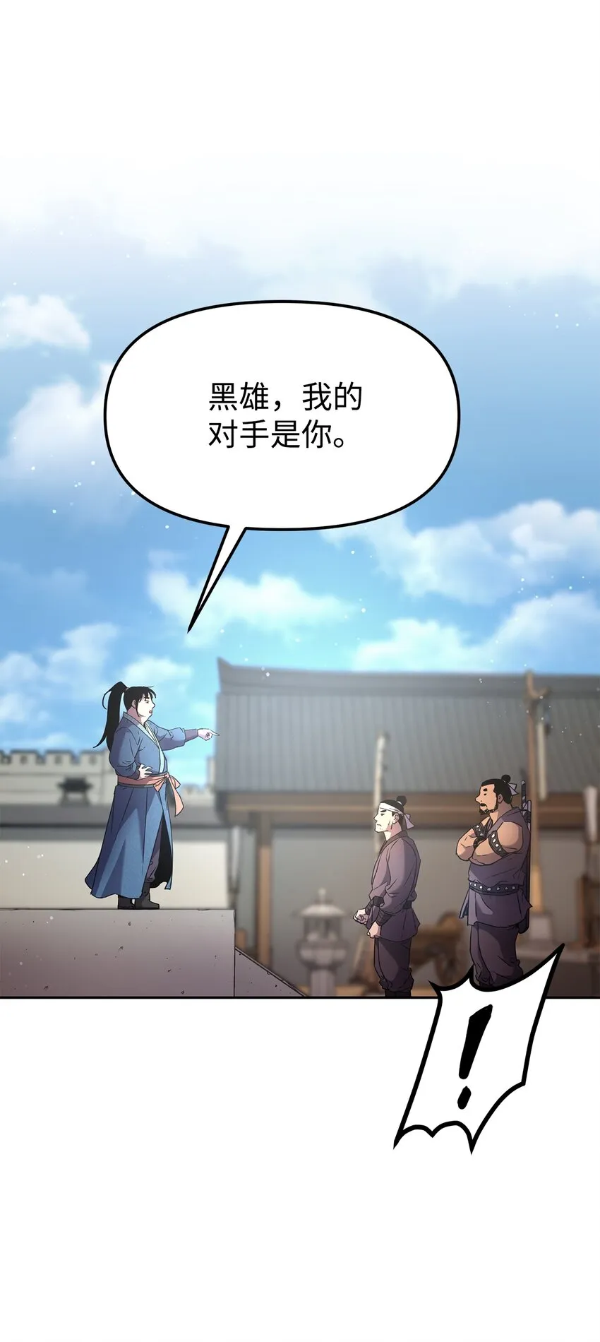 10 外功 第34页