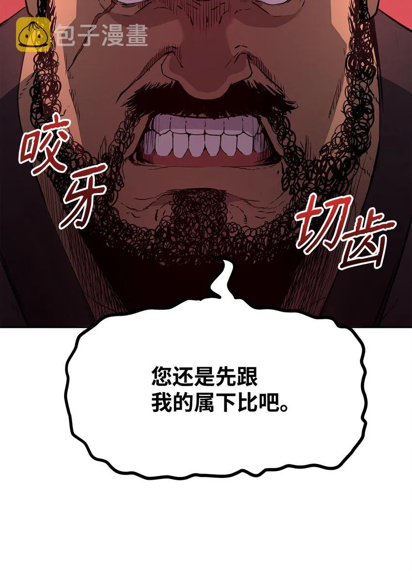 10 外功 第38页