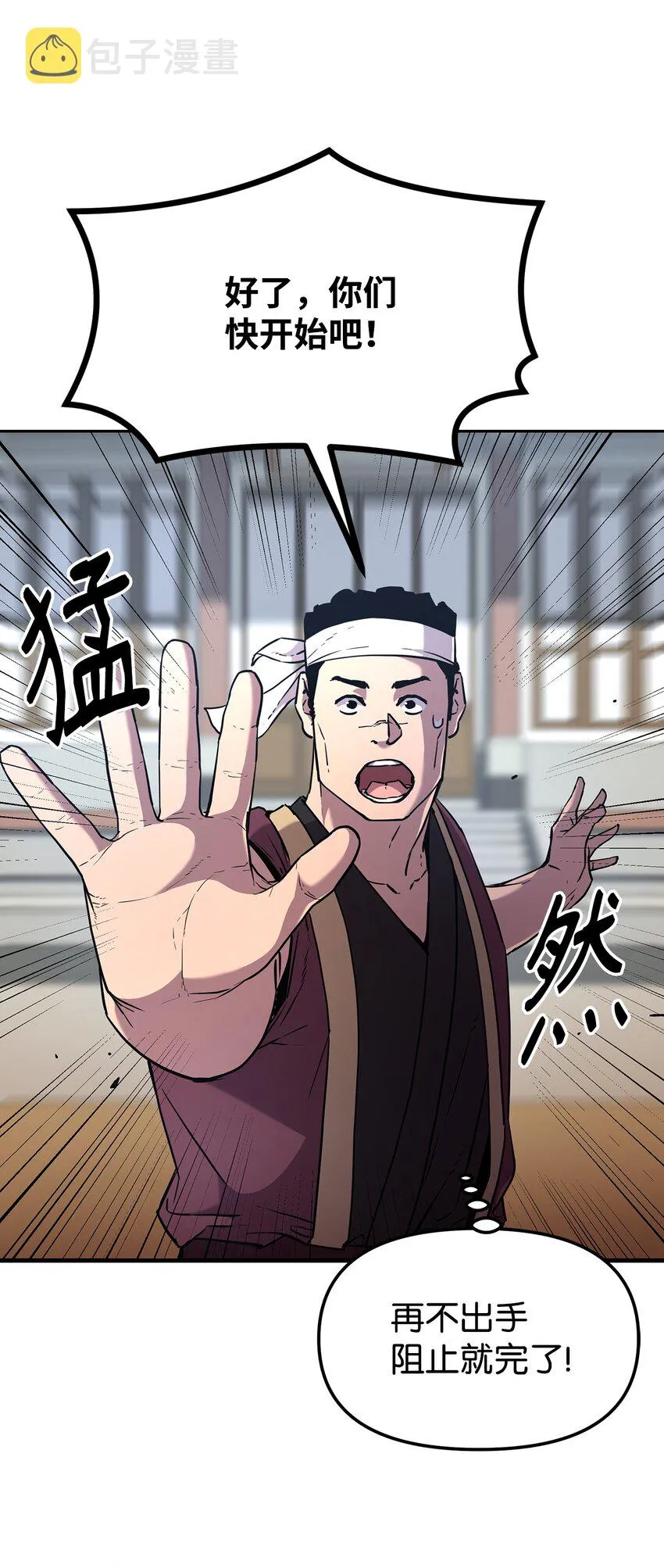 10 外功 第40页