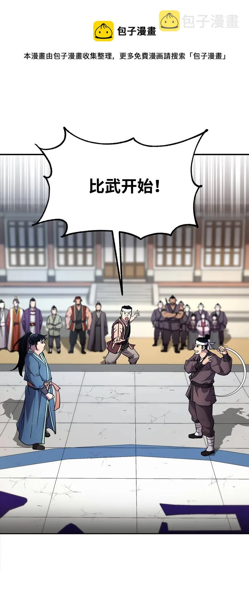 10 外功 第41页