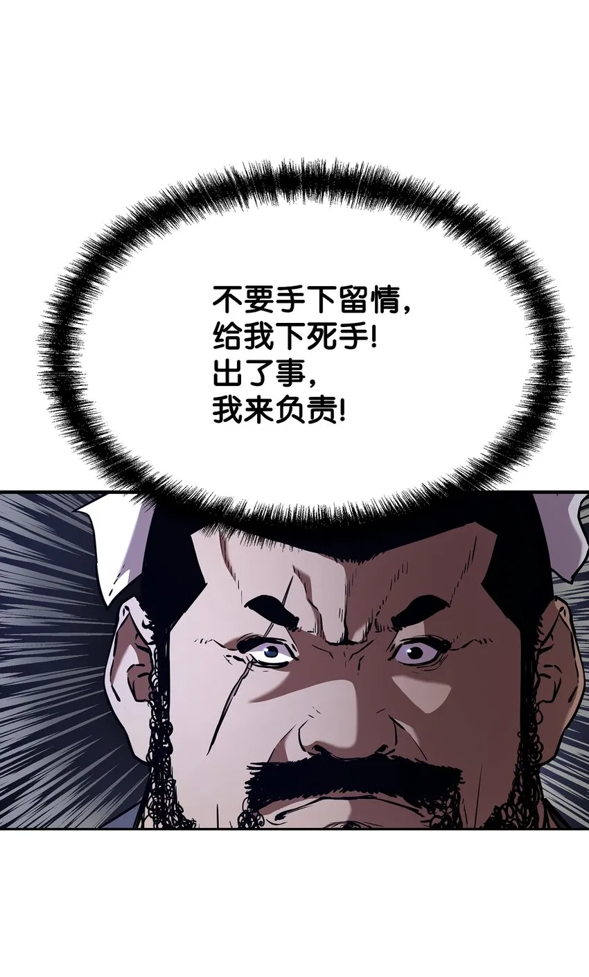 10 外功 第42页