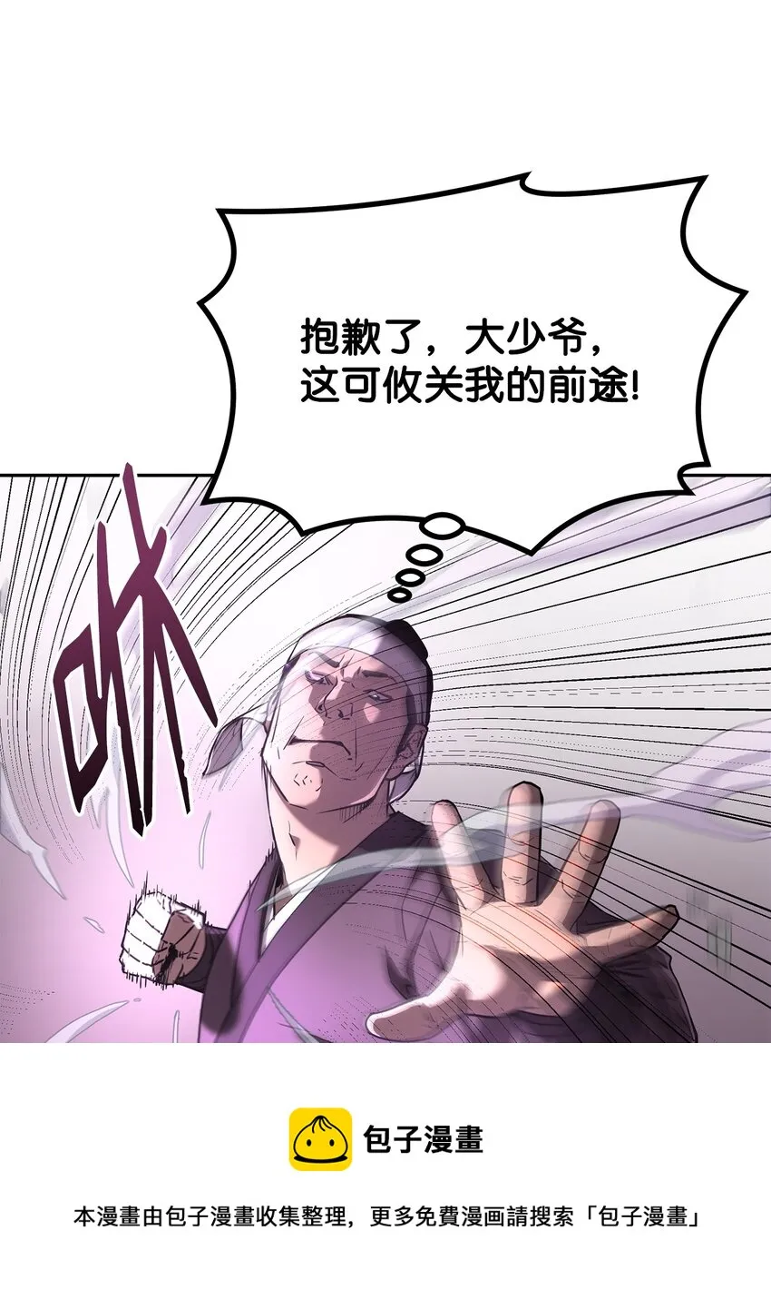 10 外功 第45页