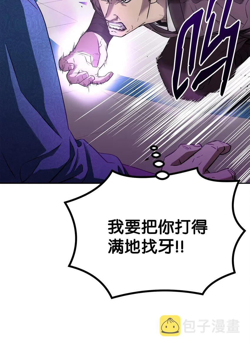 10 外功 第59页
