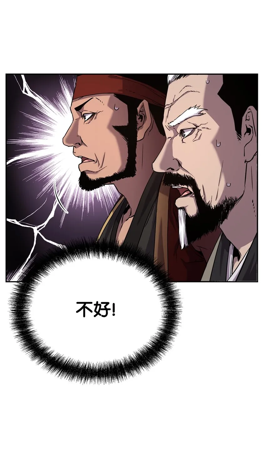 10 外功 第60页