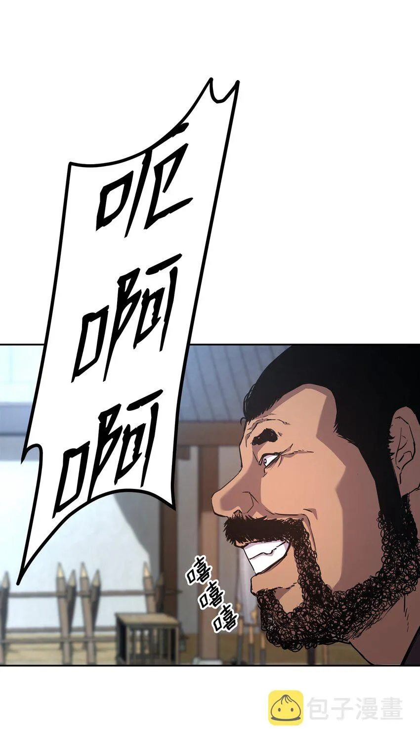 10 外功 第63页