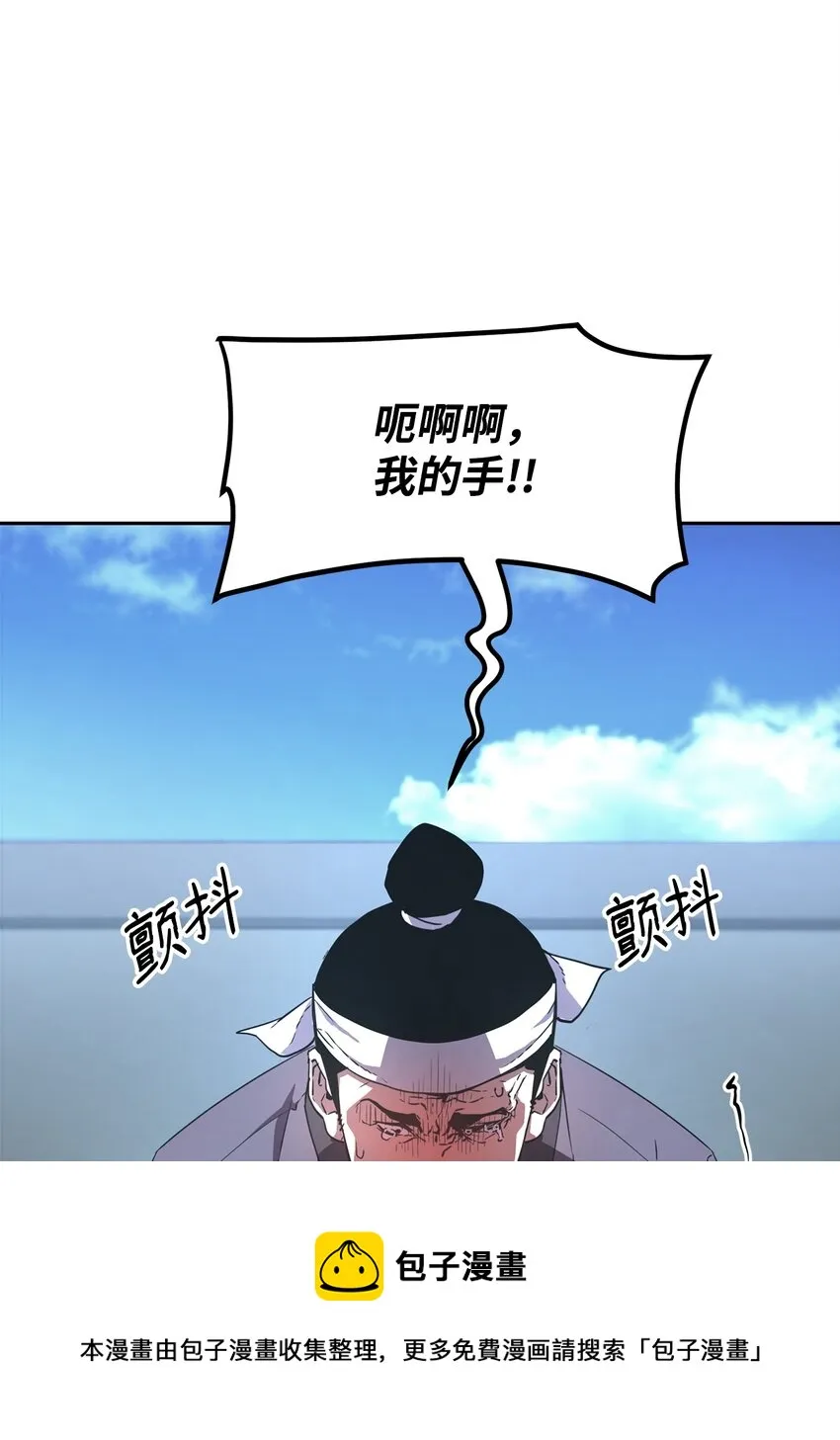 10 外功 第65页