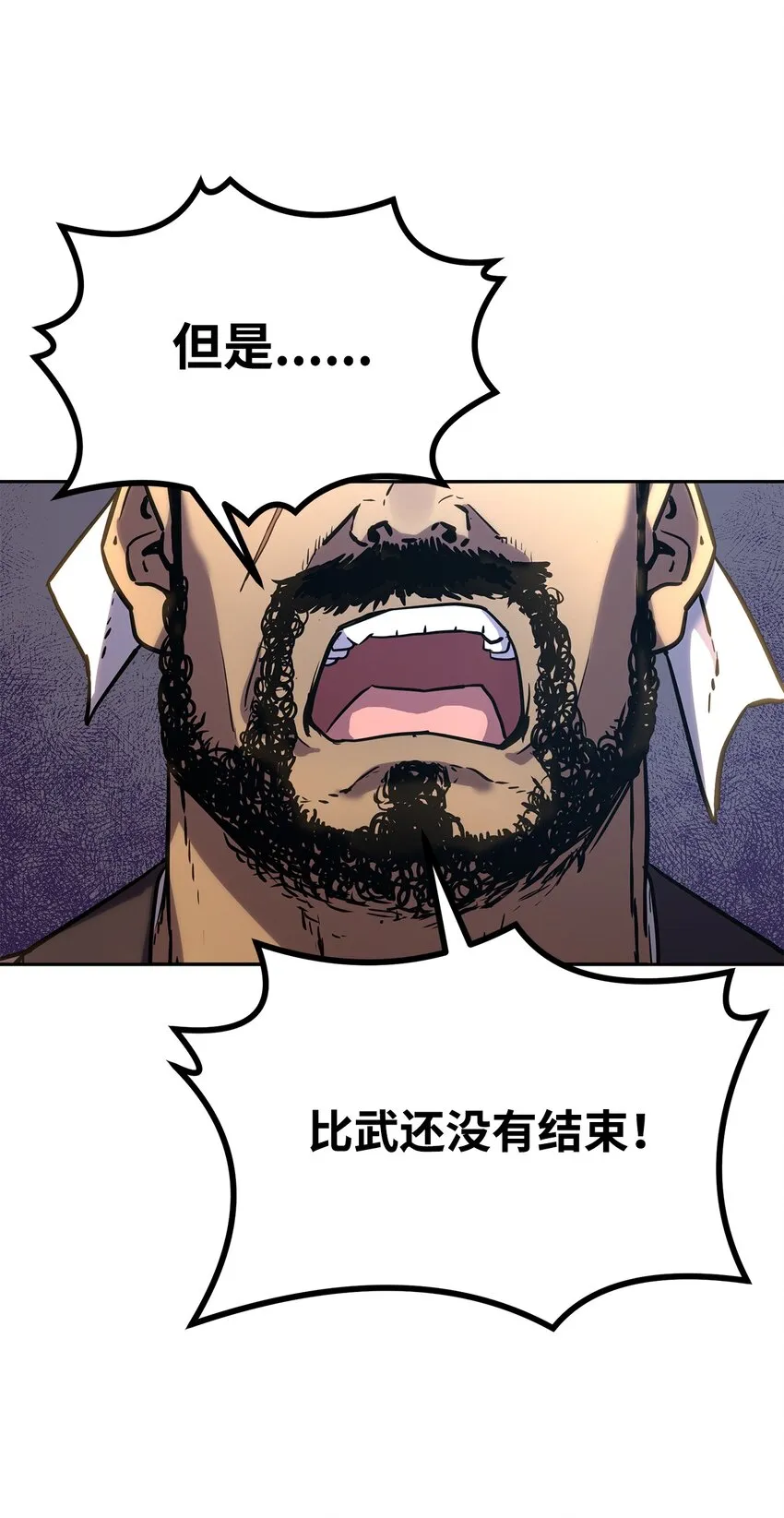 10 外功 第80页