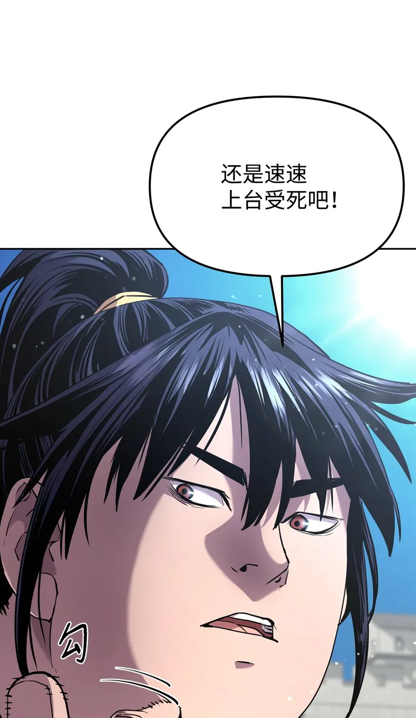 10 外功 第88页