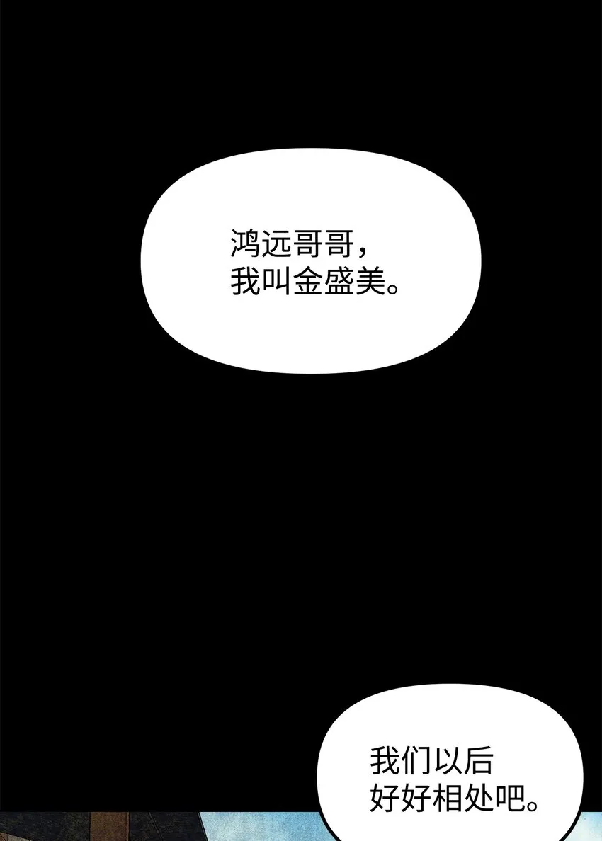 9 比武 第4页