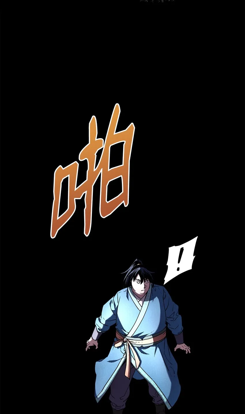 9 比武 第11页