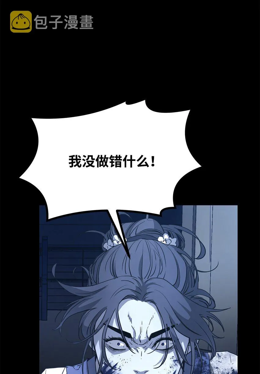 9 比武 第14页