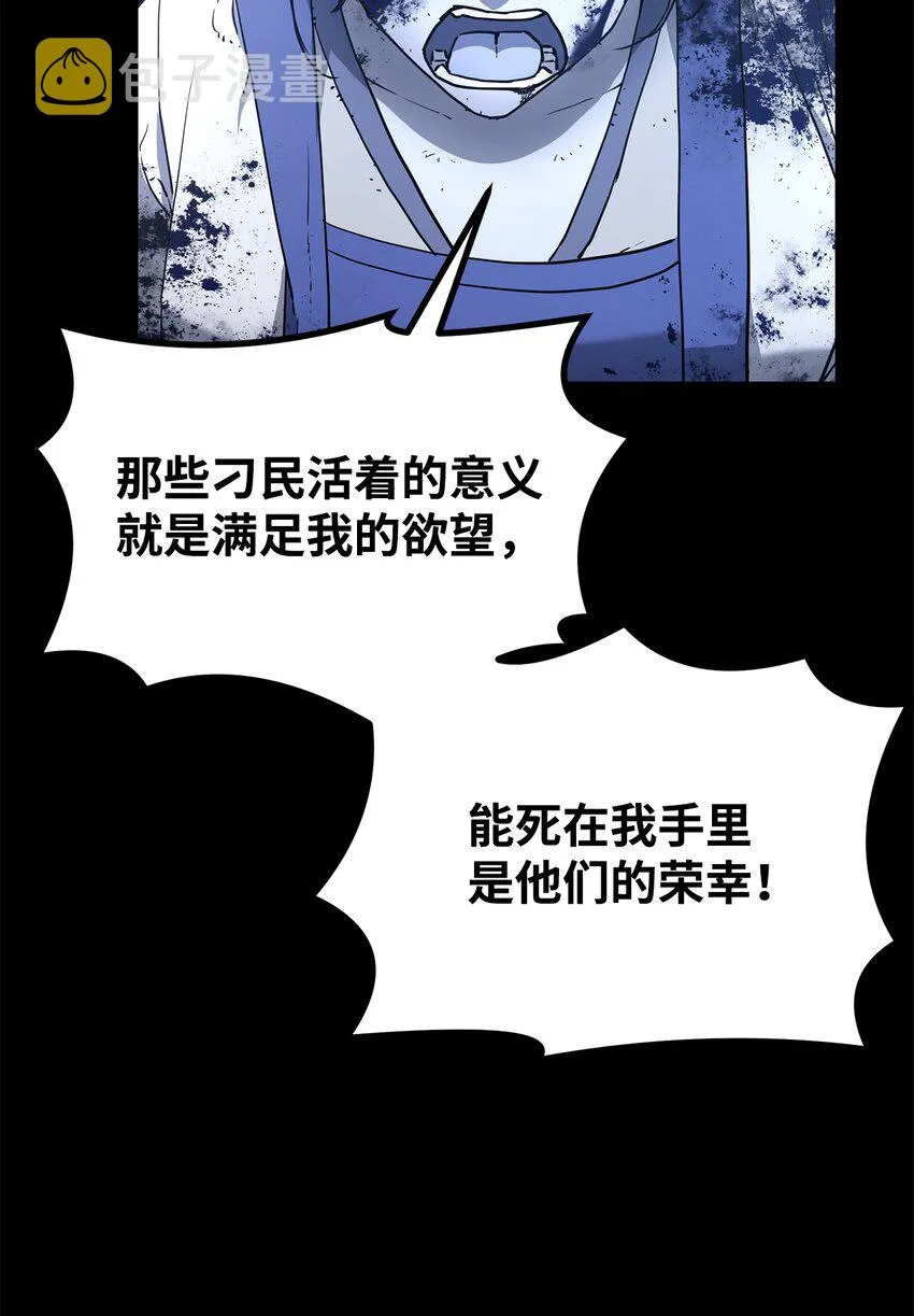 9 比武 第15页