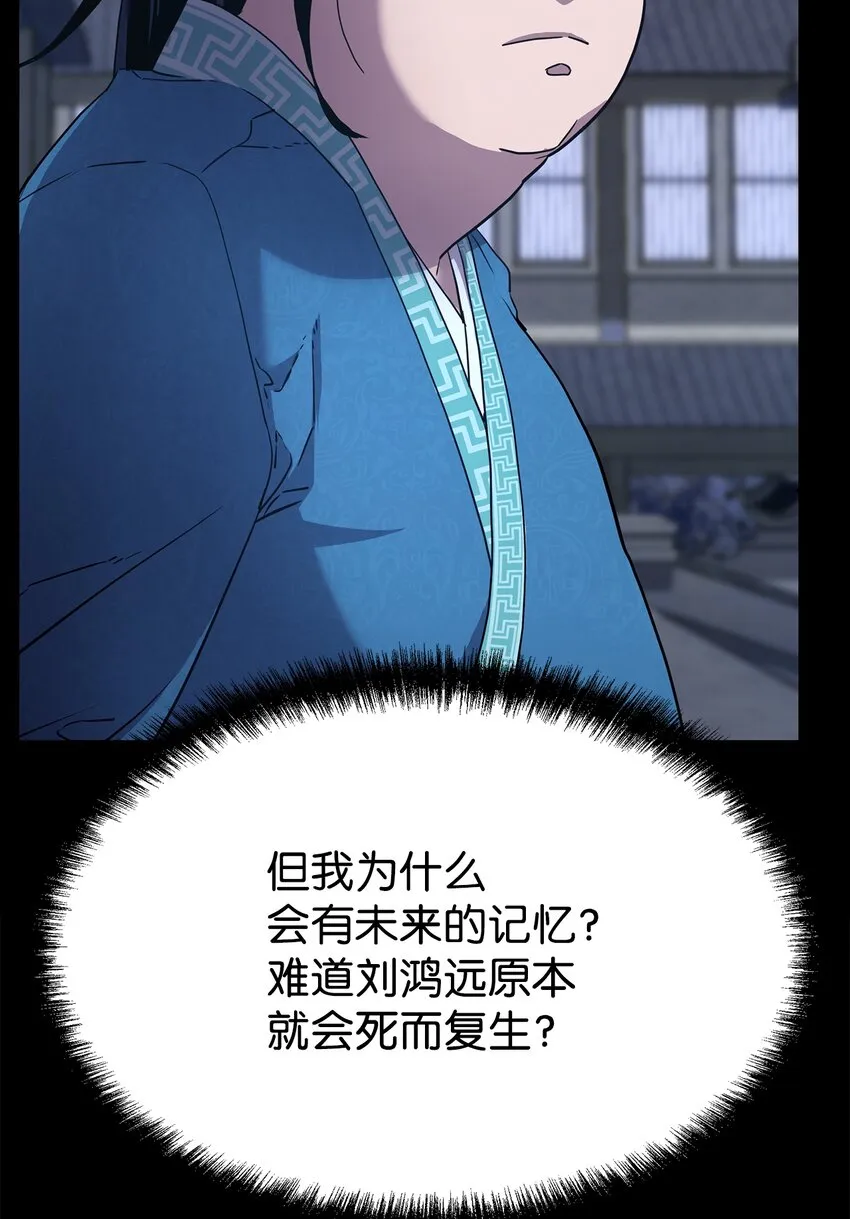 9 比武 第19页